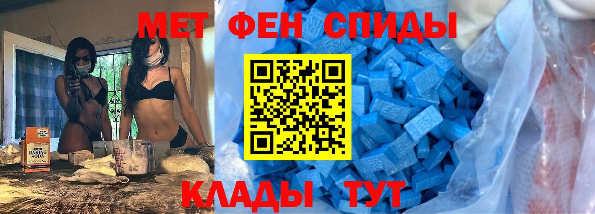 АМФЕТАМИН 97% Кохма