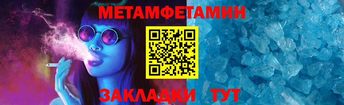 Кохма  АМФ  Amphetamine  АМФЕТАМИН Premium  Вход с VPN 