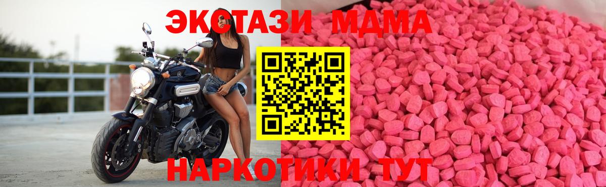 Ecstasy 280мг Кохма