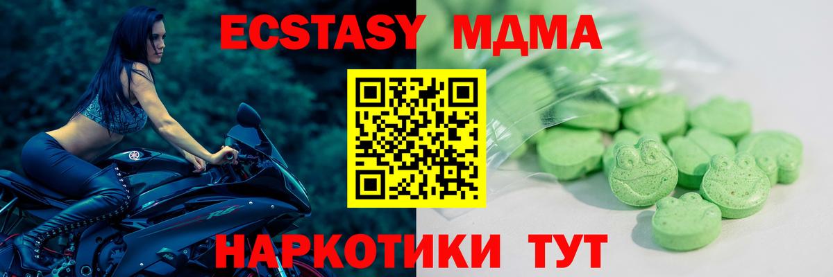 Кохма  Экстази Cube  Ecstasy  Вход с VPN 