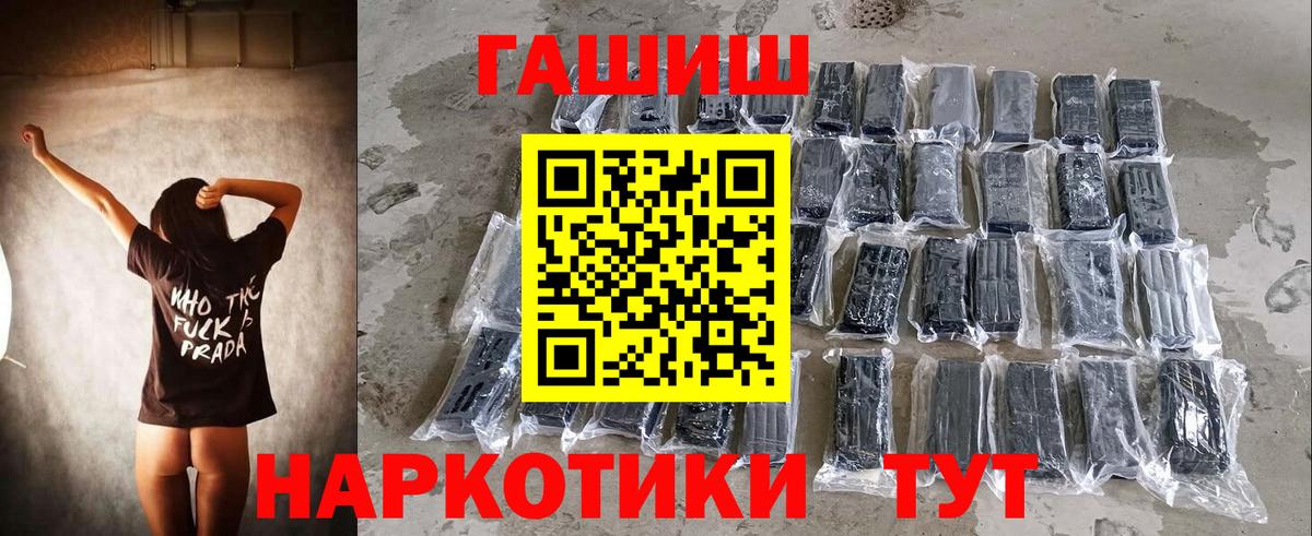 Мефедрон   КОКАИН  Alpha-PVP СК кристаллы  ГАШ  Конопля  МДМА  Кохма  Наркошоп  Вход с VPN  ГАШИШ 