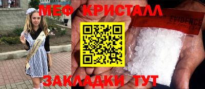 первитин Будённовск