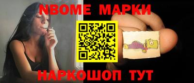 первитин Будённовск