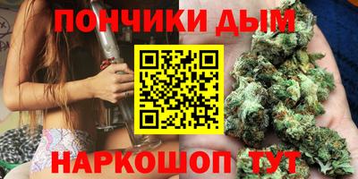 марихуана Прокопьевск
