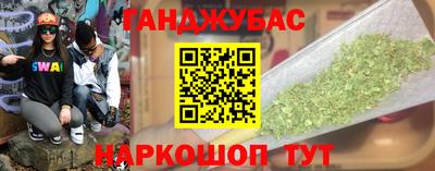 дживик Бузулук