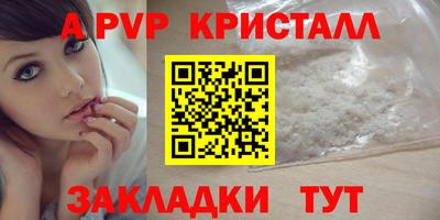 первитин Будённовск