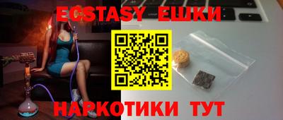 2c-b Бугуруслан