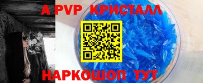 первитин Будённовск