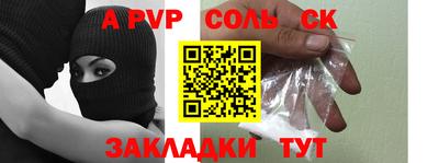 первитин Будённовск