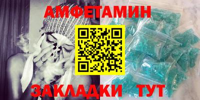 первитин Будённовск