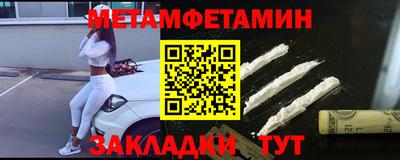 дживик Бузулук