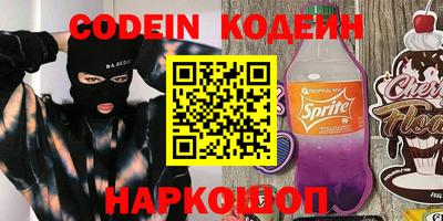 2c-b Бугуруслан