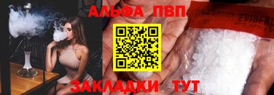 первитин Будённовск