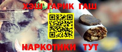 первитин Будённовск