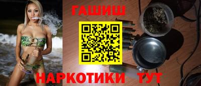 ГАЛЛЮЦИНОГЕННЫЕ ГРИБЫ Протвино