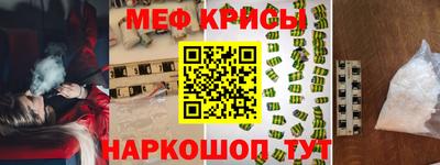 2c-b Бугуруслан