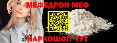 первитин Будённовск