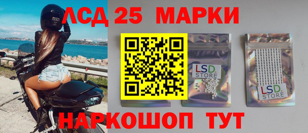 Меф Кохма