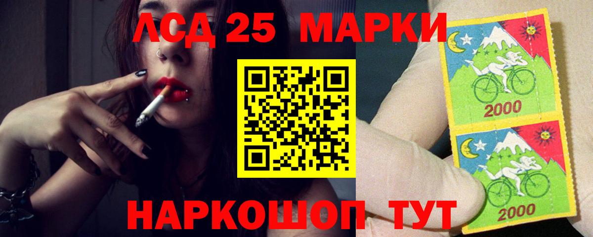 ЛСД экстази  Лсд 25 экстази ecstasy  Вход с VPN  Кохма 