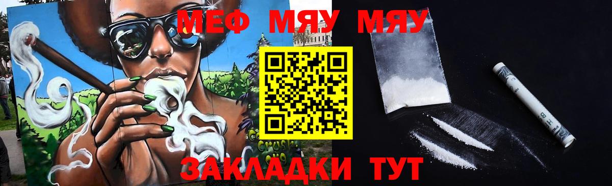 Меф VHQ  Вход с VPN  Кохма  Меф  Мефедрон 4 MMC 