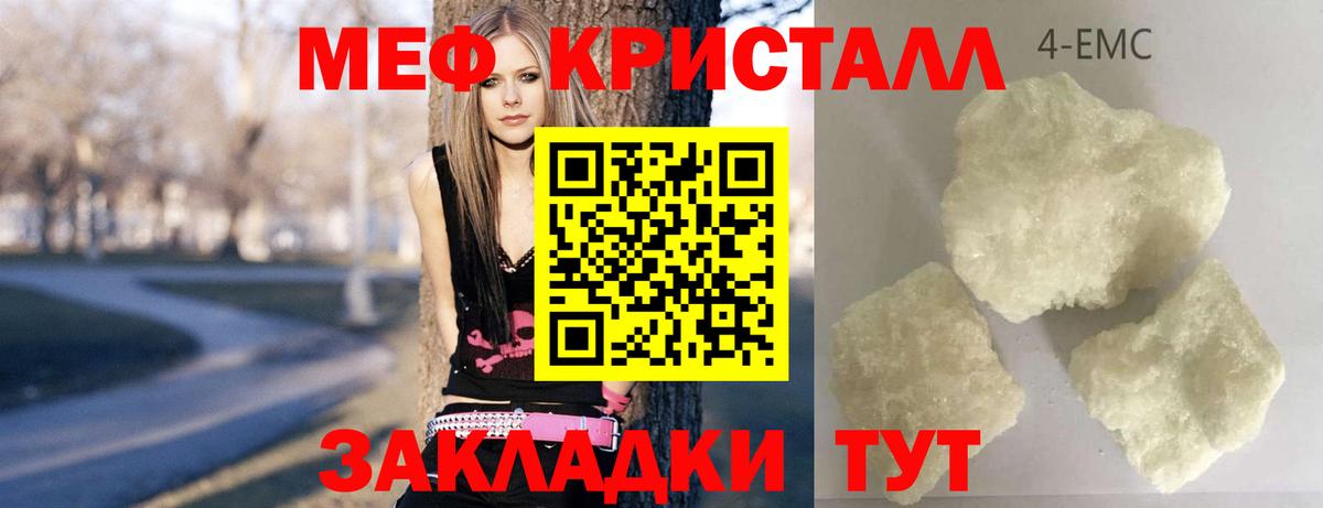 МЕФ Кохма