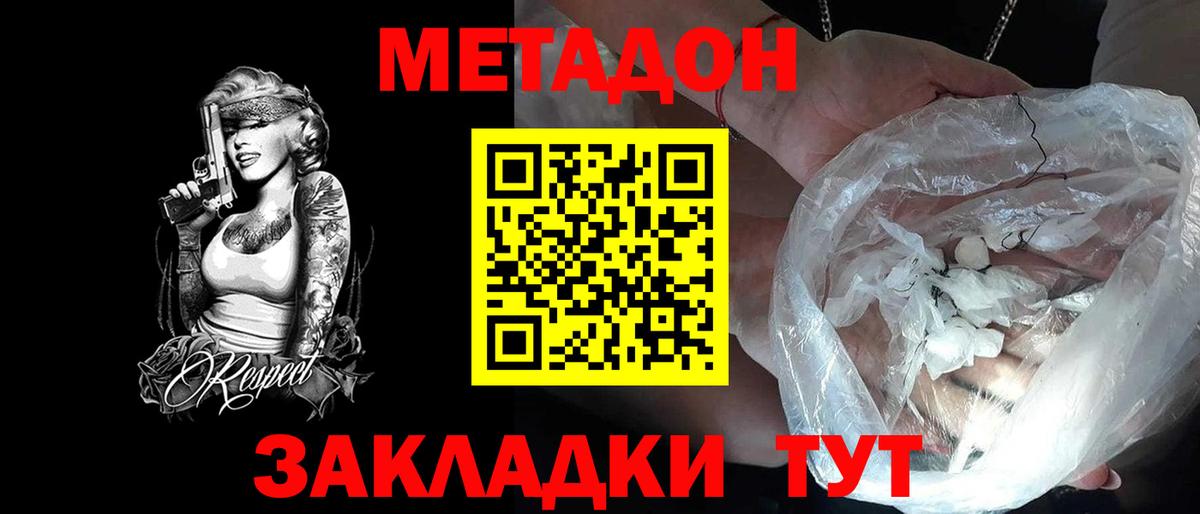 Кохма  Метадон белоснежный  ссылка на мегу ССЫЛКА  МЕТАДОН VHQ  Вход с VPN 