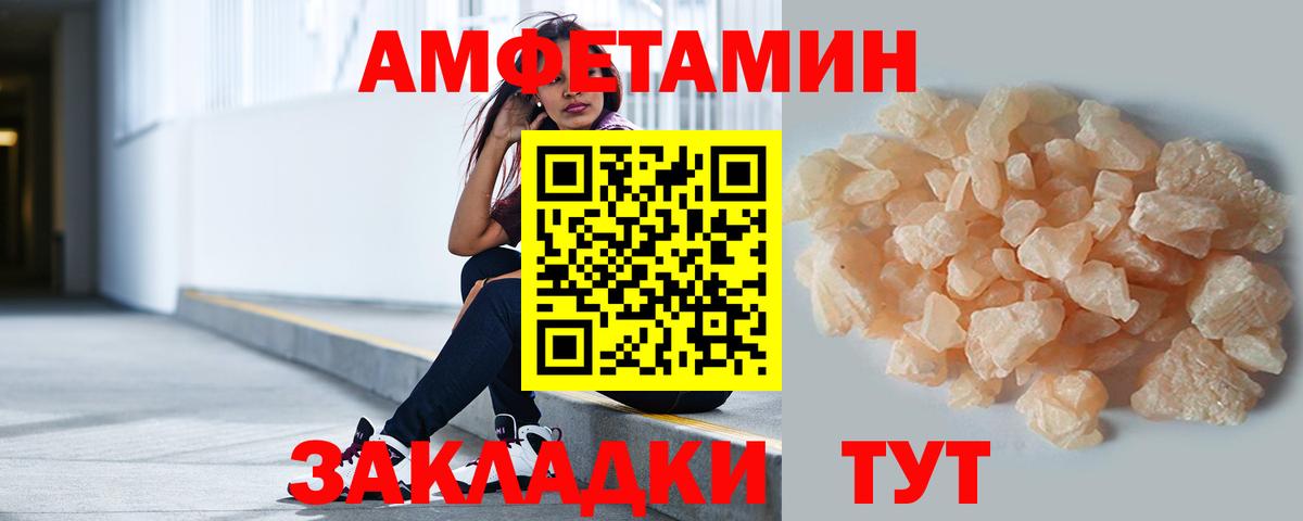 МЕТАМФЕТАМИН Декстрометамфетамин 99.9% Кохма